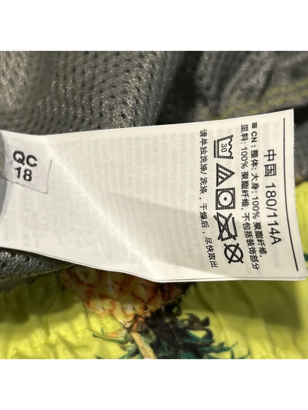 Old Navy Swim XXL NWT Pineapple Men’s  Tropical Summer   Upf  Sun Protection